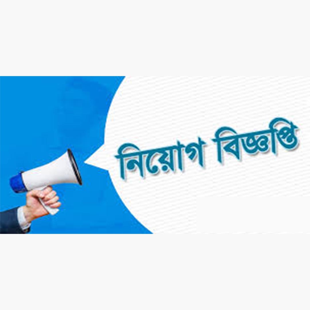 niyog job recruitment Bangladesh career guide exam preparation
