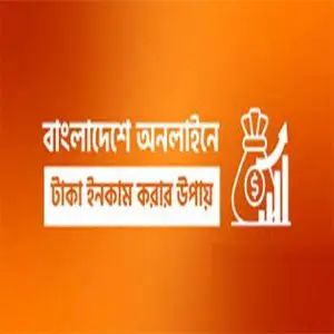online-income-bangladesh