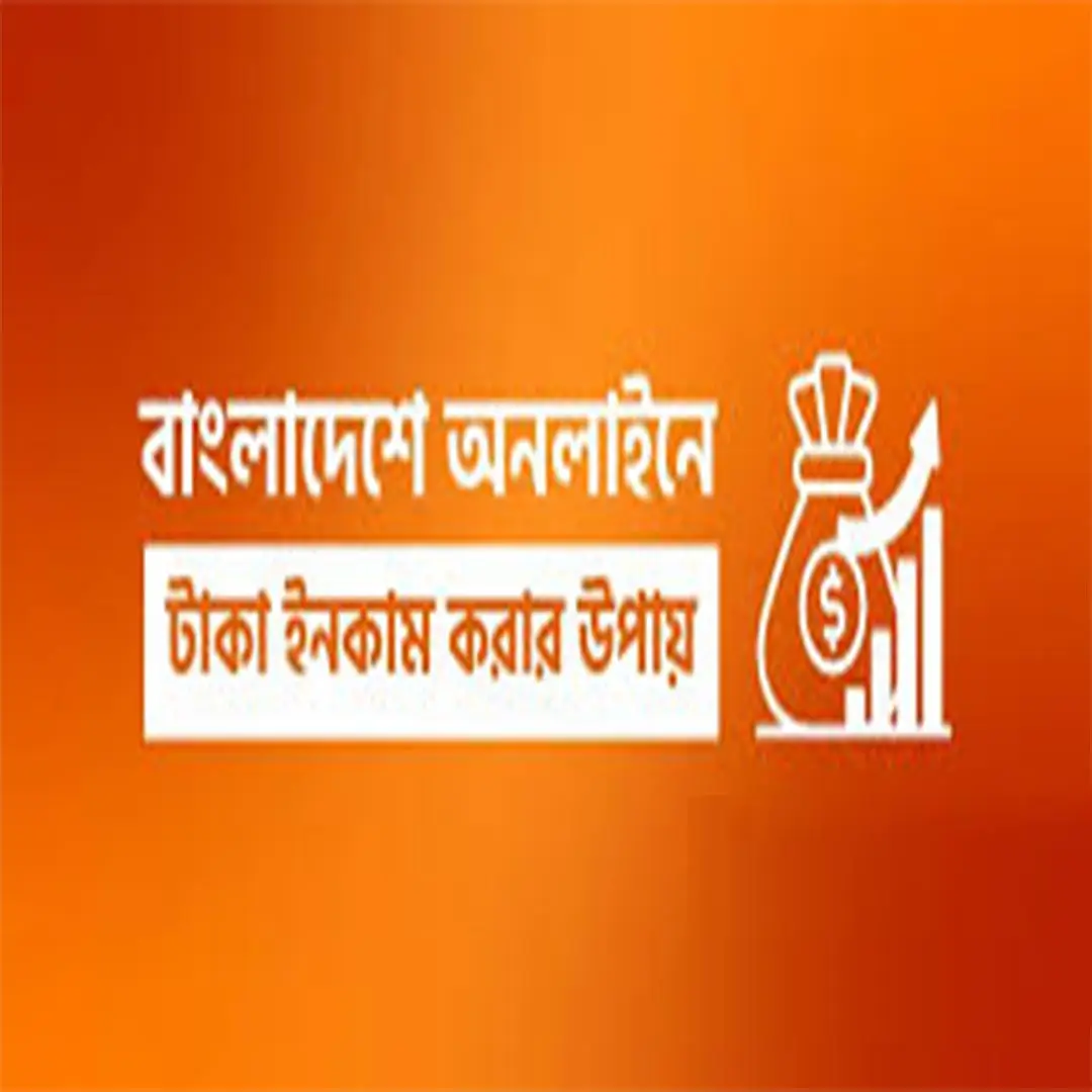 online-income-bangladesh