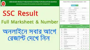 SSC Result – কিভাবে দেখবেন, মার্কশিট ও পূর্ণ গাইড 3